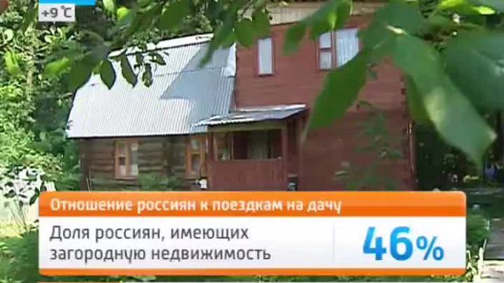 Эфир от 17.06.2014