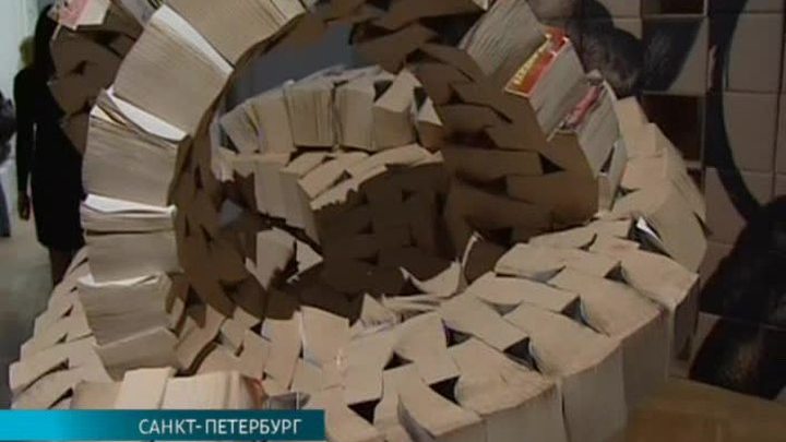 Эфир от 19.06.2014 (15:00)