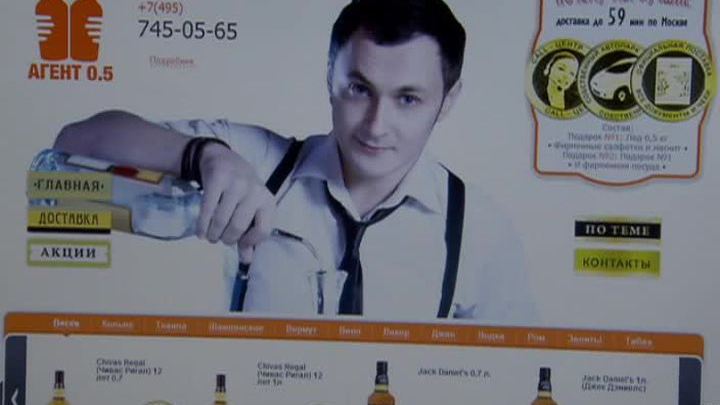 Предприимчивые интернет-продавцы организовали в Москве сеть продажи алкоголя