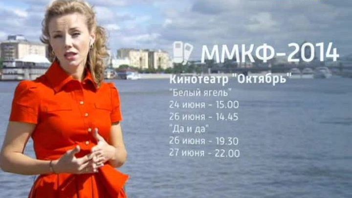 В ближайшие дни лето в столицу не вернется