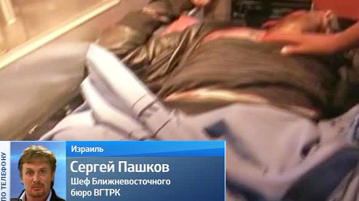 Корпункт телеканала Russia Today в Рамалле разгромили по ошибке