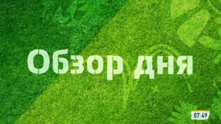Эфир от 23.06.2014