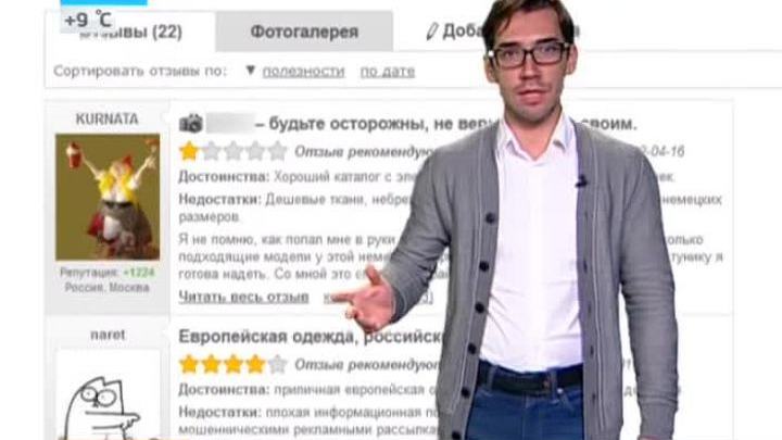 Эфир от 24.06.2014