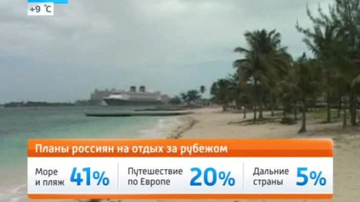Эфир от 24.06.2014