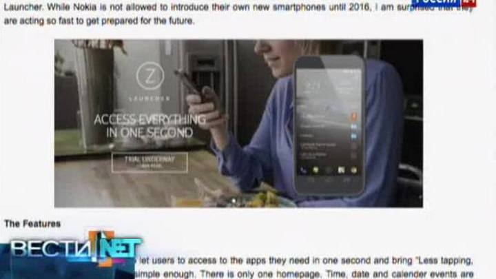 Z Launcher от Nokia и умные часы от Apple