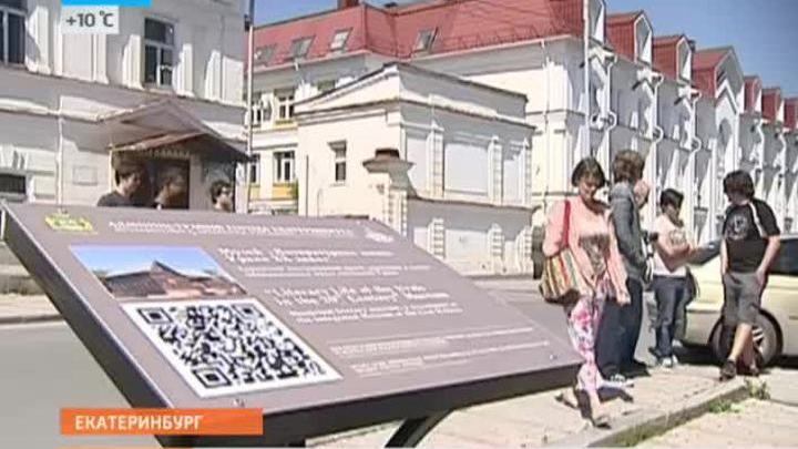 Эфир от 25.06.2014