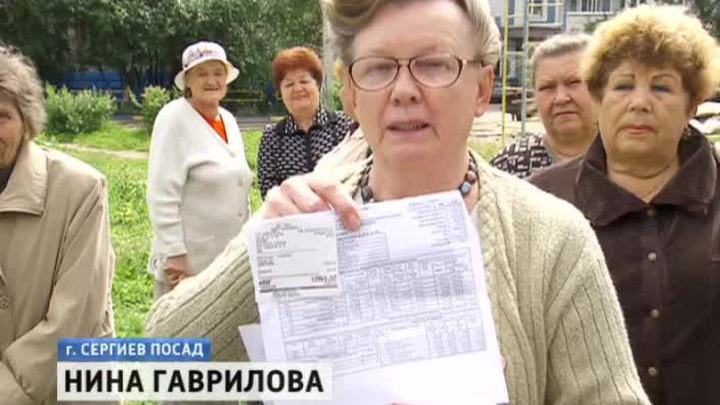 Жители Сергиева Посада стали заложниками коммунальной войны