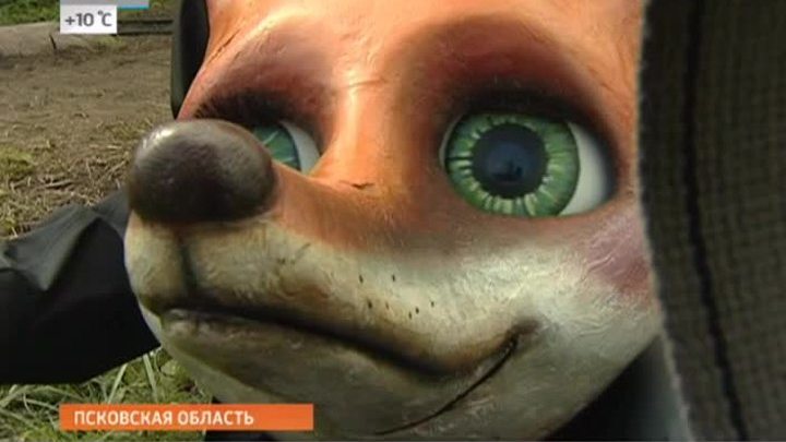 Город