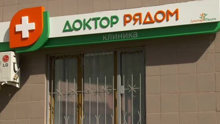 Доктор рядом: удобно каждому москвичу