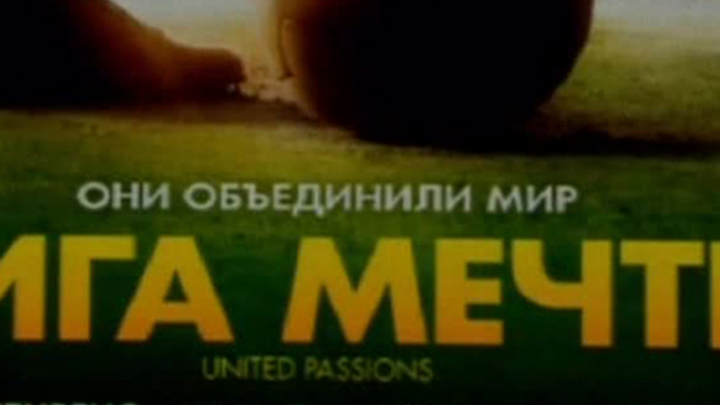 Эфир от 26.06.2014