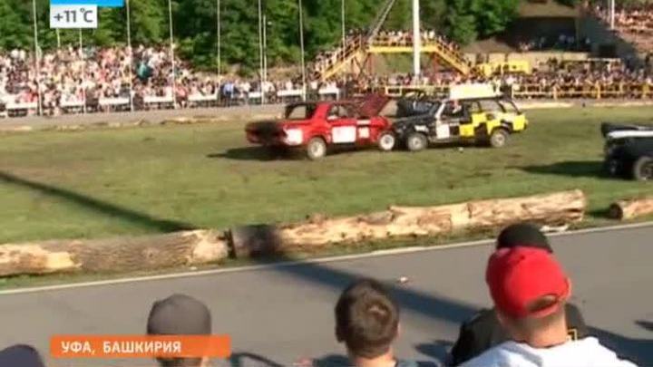 Автодром