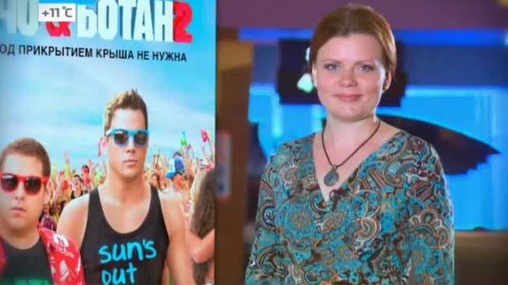 Эфир от 27.06.2014
