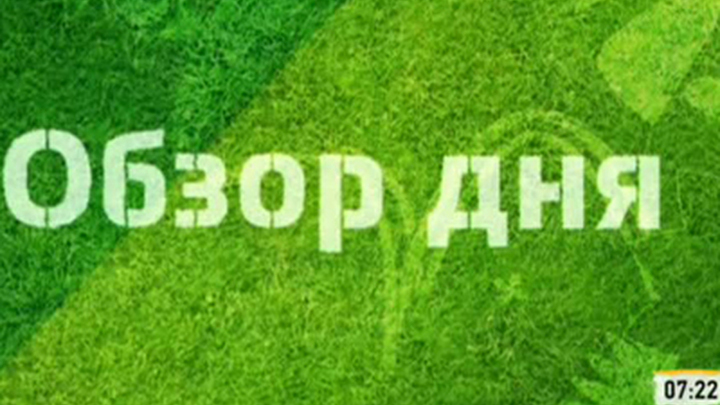 Эфир от 27.06.2014