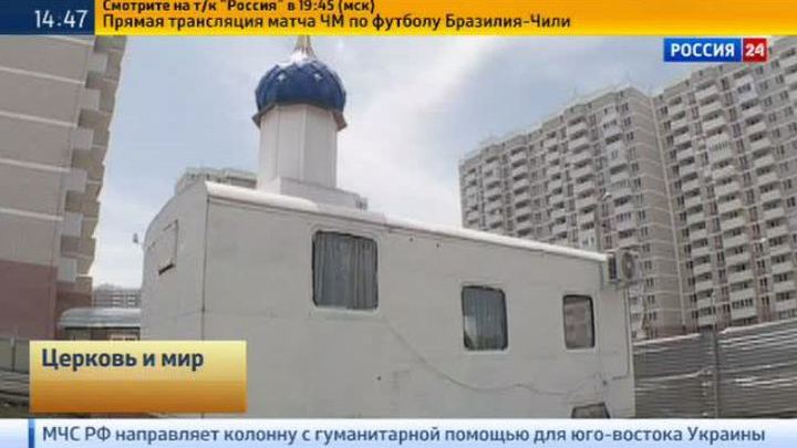 Эфир от 28.06.2014