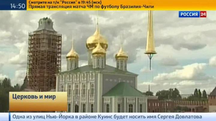 Эфир от 28.06.2014