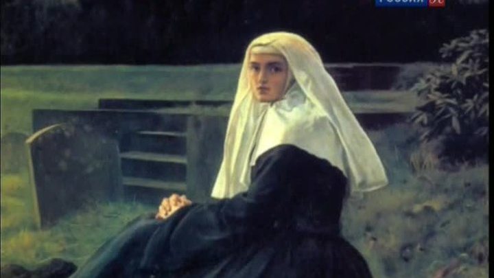 Пьер Абеляр. "Да будет воля Твоя"