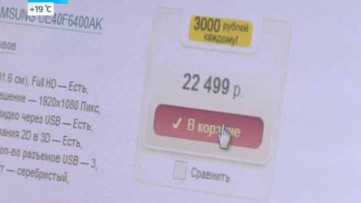 Он-лайн торговля
