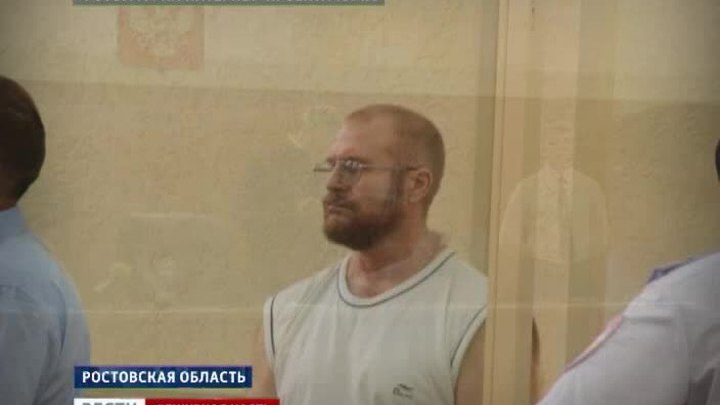 Ростовский педофил не ушел от суда