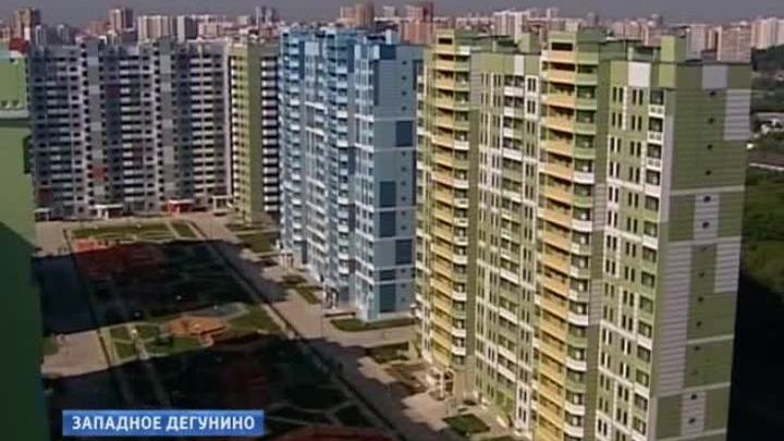 С 2016 года в Москве не будут строить устаревшие панельки