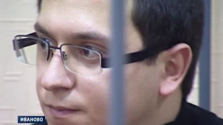 Сын бывшего депутата выходит на свободу по УДО