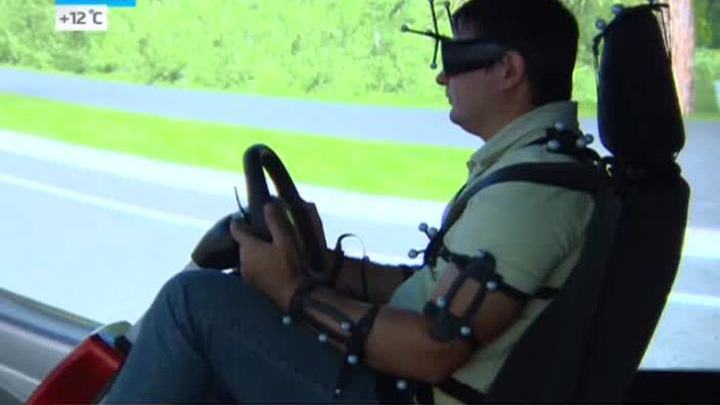 Виртуальная реальность 