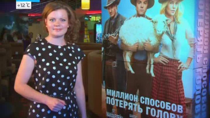 Эфир от 04.07.2014