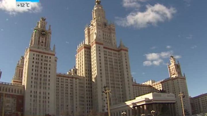 ВУЗы