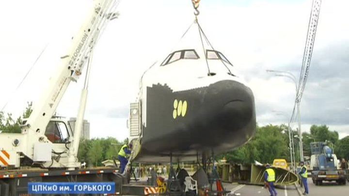Орбитальный корабль "Буран" отправится в путешествие