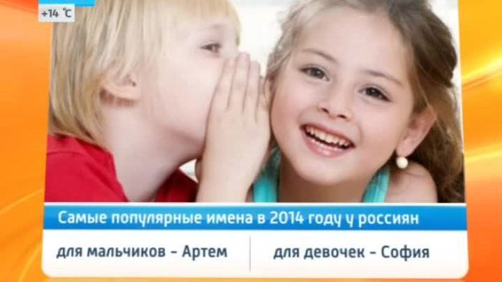 Эфир от 10.07.2014