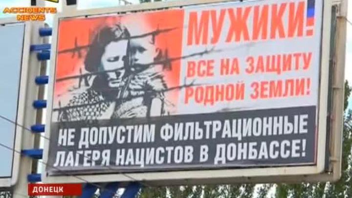 В районе донецкого аэропорта идет бой