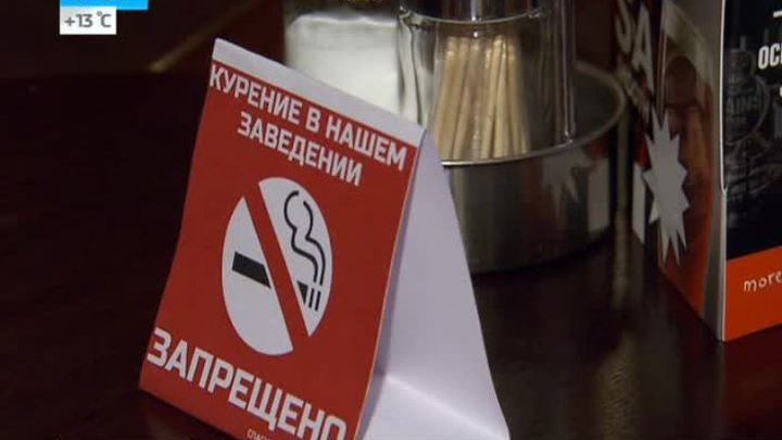 Эфир от 11.07.2014