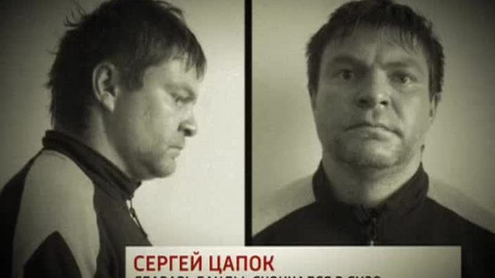 "Кущевский монст" Сергей Цапок не смог прожить за решеткой