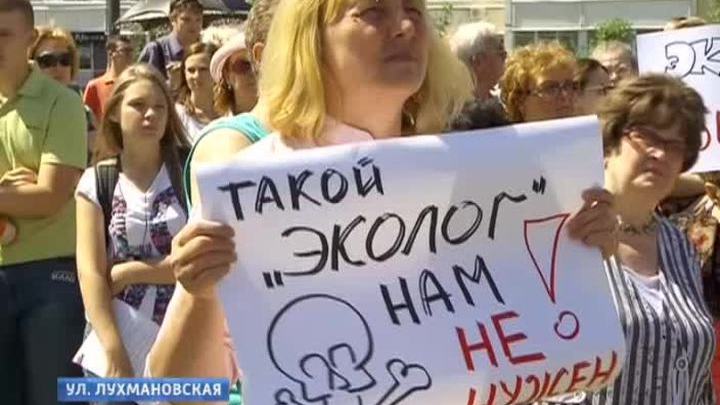 Жители Новокосино требуют закрыть мусоросжигательный завод