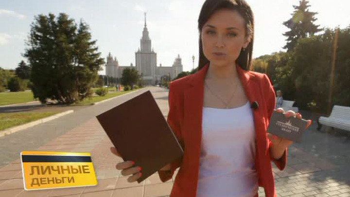 Эфир от 12.07.2014