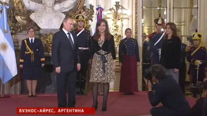 Визит Путина важен для Аргентины