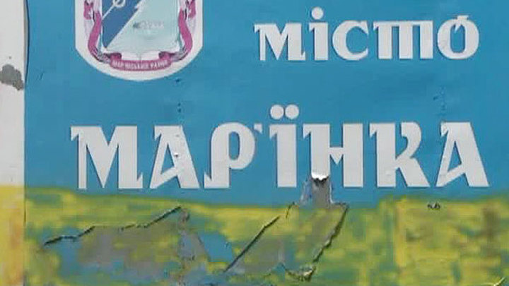 Каратели взялись за Марьинку 