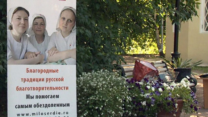 Эфир от 12.07.2014
