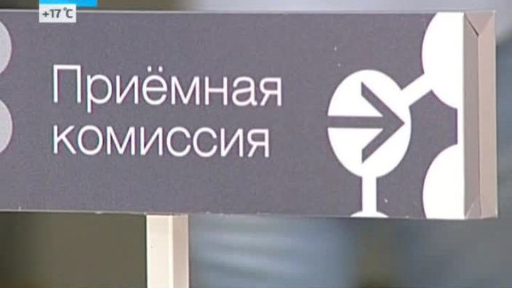 Эфир от 16.07.2014