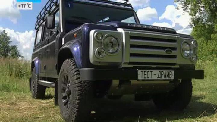 Тест-драйв