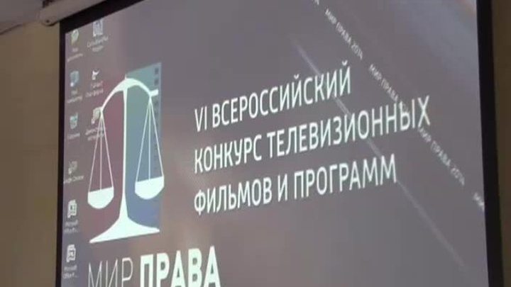 Эфир от 16.07.2014 (19:00)