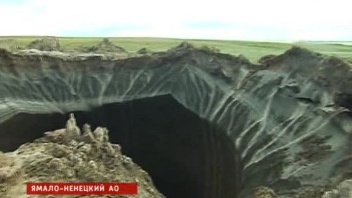 В создании ямальской воронки подозревают инопланетян