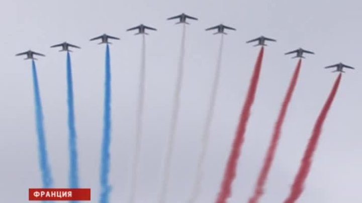 Франция помнит подвиг русских солдат