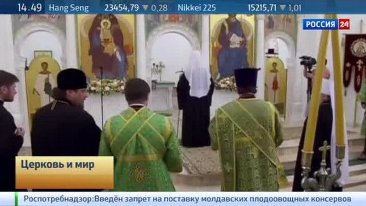 Эфир от 19.07.2014