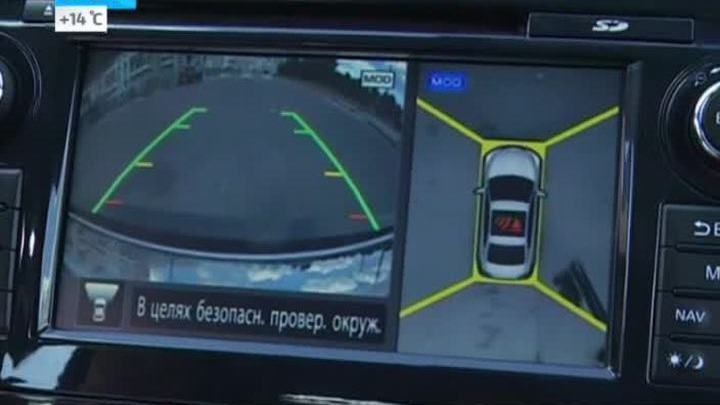 Тест-драйв