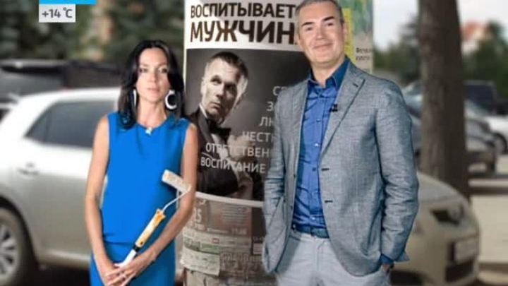 Игровой анонс