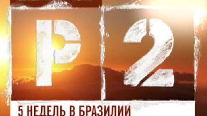 Эфир от 22.07.2014