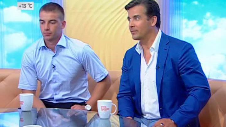 Гости