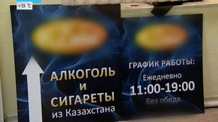 Контрафакт 