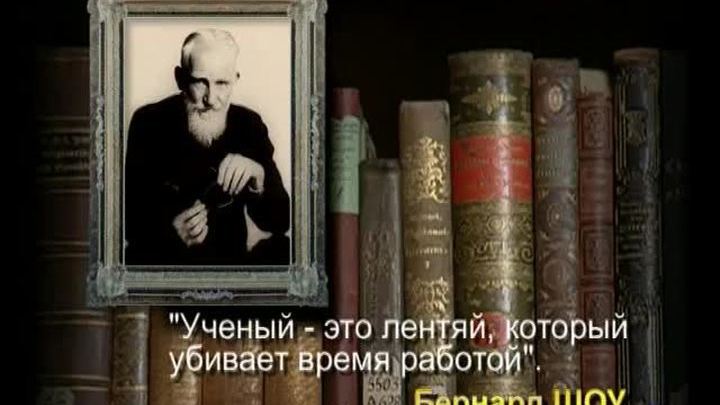 Эфир от 23.04.2007. Невидимый мир нанотехнологий