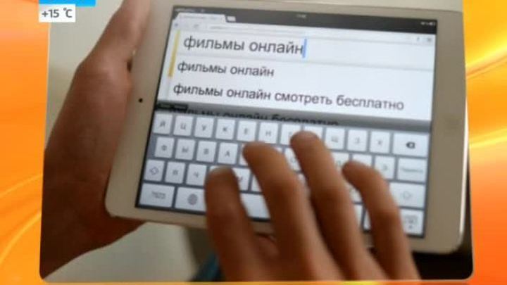 Просмотр фильмов